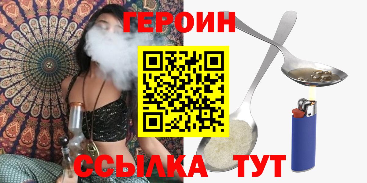 COCAIN Красногорск