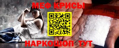 мет Коммунар