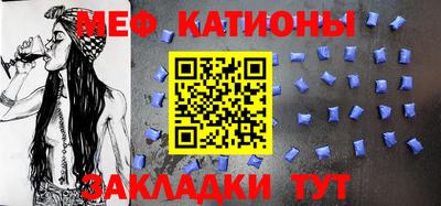 мет Коммунар