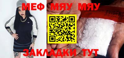 мет Коммунар