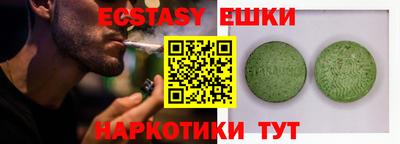 мет Коммунар