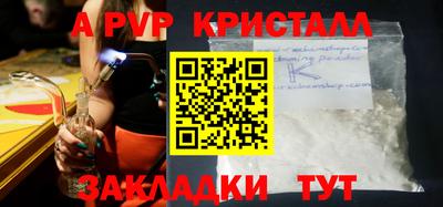 мет Коммунар
