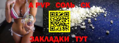 мет Коммунар