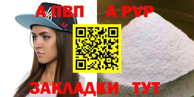 мет Коммунар
