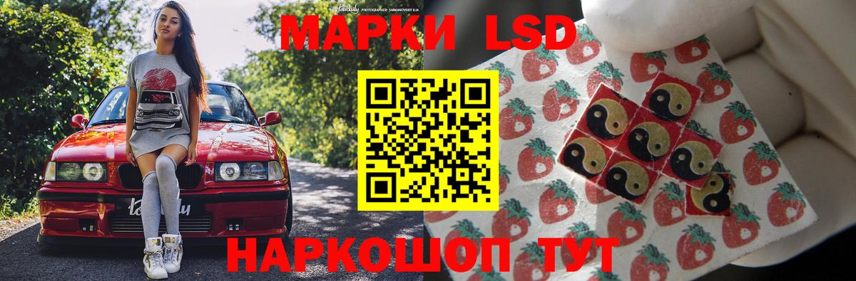 Красногорск  ЛСД экстази кислота  Вход с VPN  LSD-25 экстази  ЛСД экстази ecstasy 