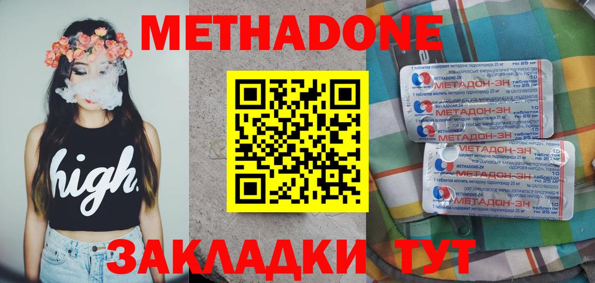 Бошки Шишки  Вход с VPN  ГАШИШ  Меф   Красногорск  ГАШИШ  NBOMe 