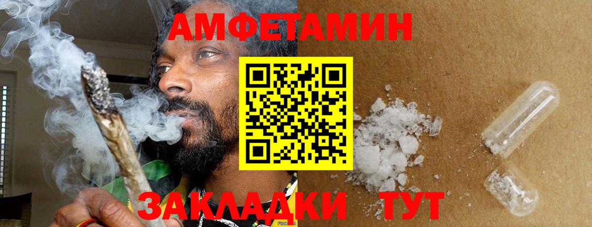 Метамфетамин кристалл Красногорск