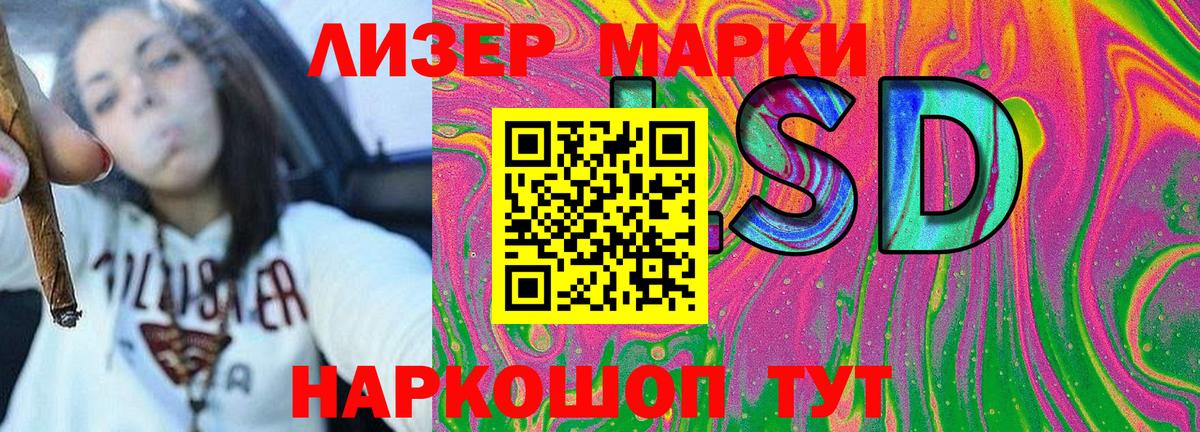 Наркотические марки 1500мкг  Вход с VPN  Наркотические марки 1500мкг  Красногорск 