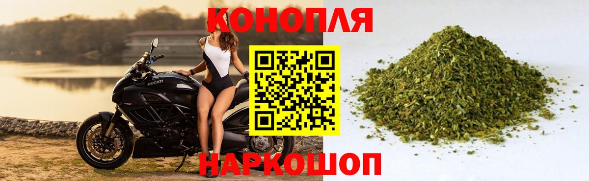МАРИХУАНА Bruce Banner  Бошки марихуана планчик  Канабис сатива  Красногорск  Вход с VPN 