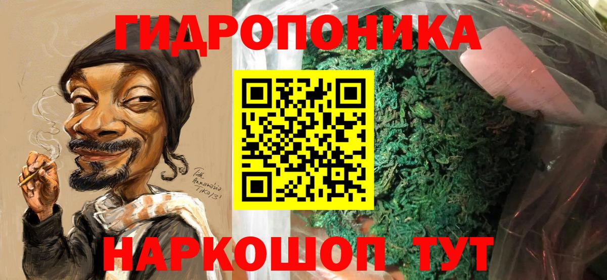 Бошки марихуана сатива Красногорск